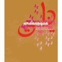 Arabesque.+Graphic+design+from+the+Arab+world+and+Persia