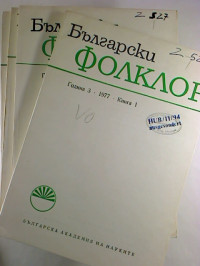 Balgarski+folklor.+-+Godina+3+%2F+1977%2C+Kniga+1+-+4+%284+Einzelhefte%29