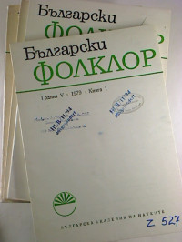 Balgarski+folklor.+-+Godina+5+%2F+1979%2C+Kniga+1+-+4+%284+Einzelhefte%29