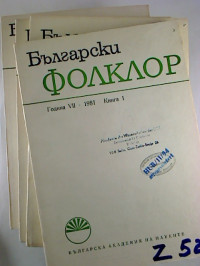 Balgarski+folklor.+-+Godina+7+%2F+1981%2C+Kniga+1+-+4+%284+Einzelhefte%29