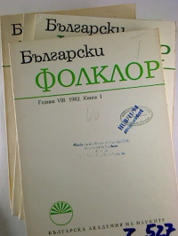 Balgarski+folklor.+-+Godina+8+%2F+1982%2C+Kniga+1+-+4+%284+Einzelhefte%29