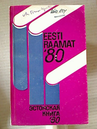 Eesti+raamat+%3D+Estonskaja+kniga+1980.
