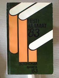 Eesti+raamat+%3D+Estonskaja+kniga+1983.