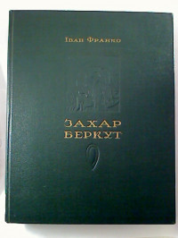 Ivan+Franko%3AZachar+Berkut.+-+Obraz+gromads%27kogo+zittja+karpats%27koj+rusi+v+XIII+visci.