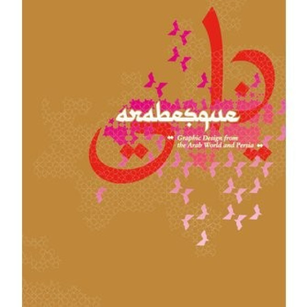 Arabesque.+Graphic+design+from+the+Arab+world+and+Persia